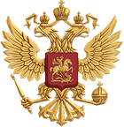 Паспорт РФ